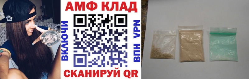 Amphetamine VHQ  Кадников 