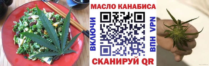 Еда ТГК конопля  Кадников 