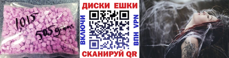 Экстази VHQ  кракен ссылки  Кадников 