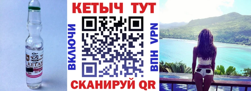 купить   Кадников  КЕТАМИН ketamine 