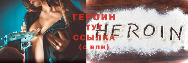 кокаин колумбия Вязники