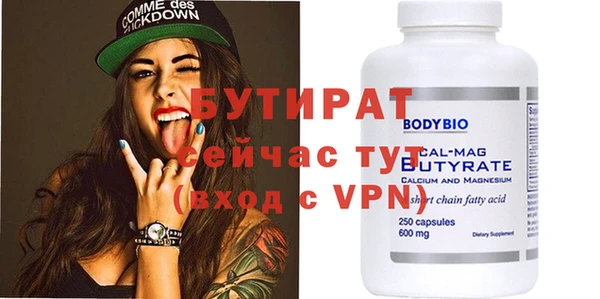 амфетамин Верхний Тагил