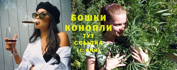 мефедрон мука Волосово