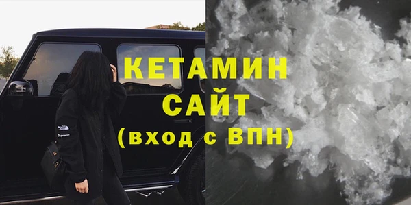 экстази Вяземский