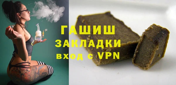 экстази Вяземский