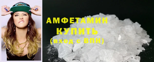 экстази Вяземский