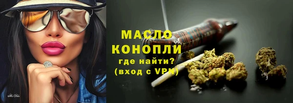 прущая мука Верея