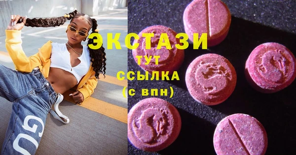 ПСИЛОЦИБИНОВЫЕ ГРИБЫ Осинники