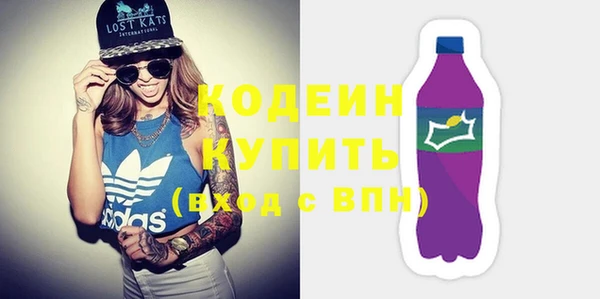 экстази Вяземский