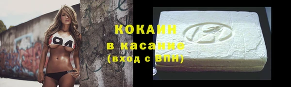 экстази Вяземский