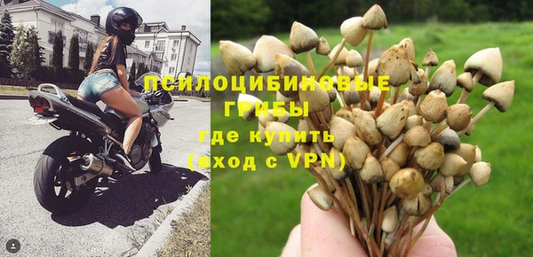 героин Вязьма
