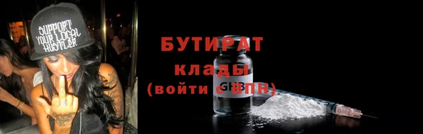 мефедрон мука Волосово