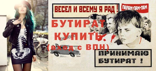 героин Вязьма