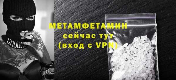 героин Вязьма