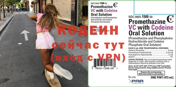 мефедрон мука Волосово