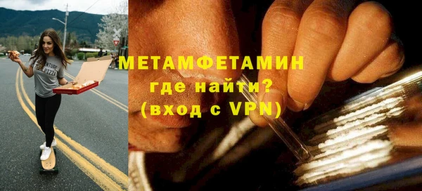 мефедрон мука Волосово