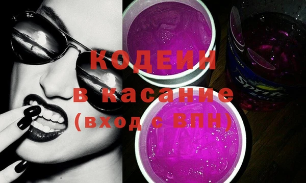 мефедрон мука Волосово