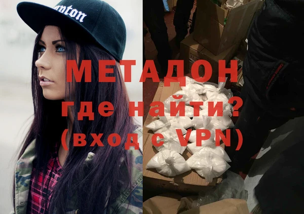 каннабис Володарск