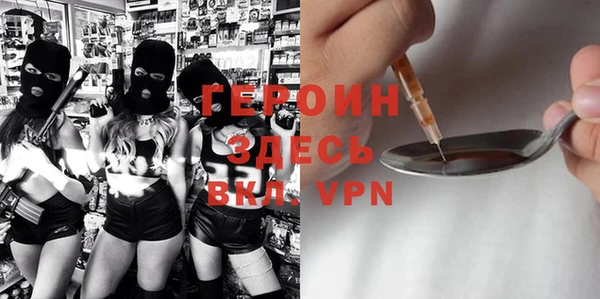 экстази Вяземский