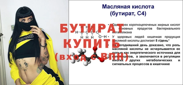 каннабис Володарск
