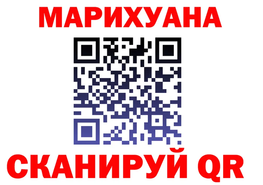 Где продают наркотики? площадка состав Кадников