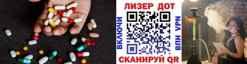 ЛСД экстази кислота  Кадников 