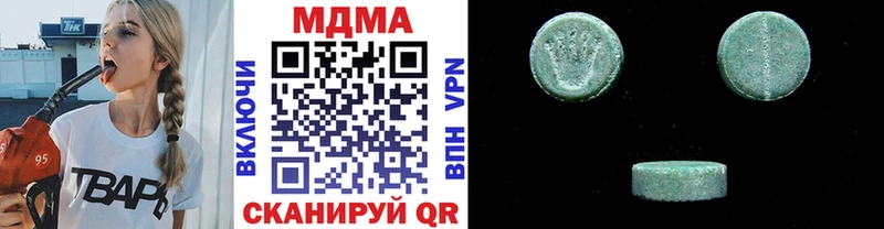 дарнет шоп  Кадников  MDMA VHQ 