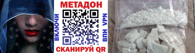 MEGA ссылка Кадников МЕТАДОН VHQ