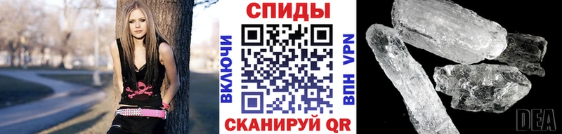 МЕТАМФЕТАМИН мет  blacksprut маркетплейс  Кадников  сколько стоит 