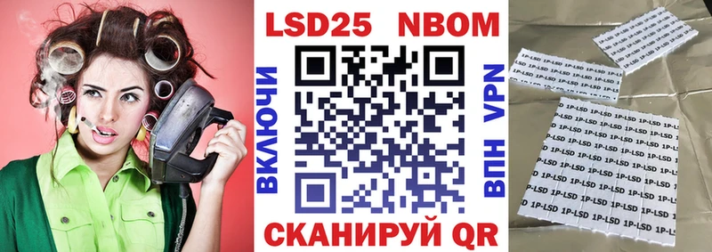 Марки N-bome 1,8мг  Кадников 