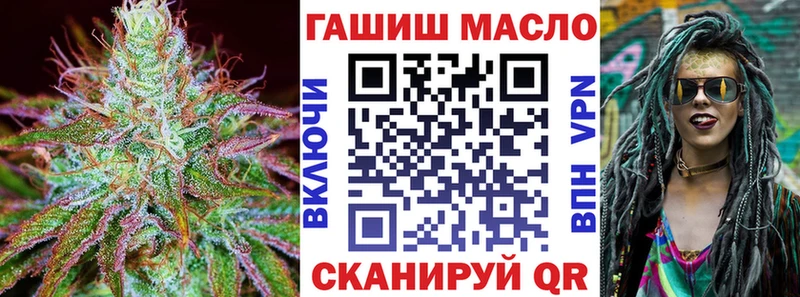 где найти наркотики  Кадников  ТГК гашишное масло 